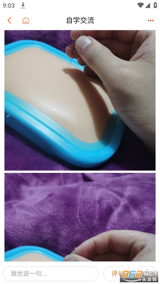 ��ʦ֮�����ݿ�ٷ��� v1.1.3��ͼ3