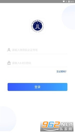 ������ʦ֮��APP��ͼ0