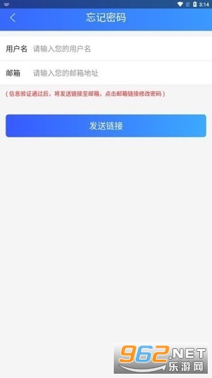 ������ʦ֮��APP��ͼ2
