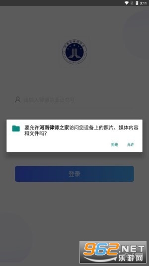 ������ʦ֮��APP��ͼ3