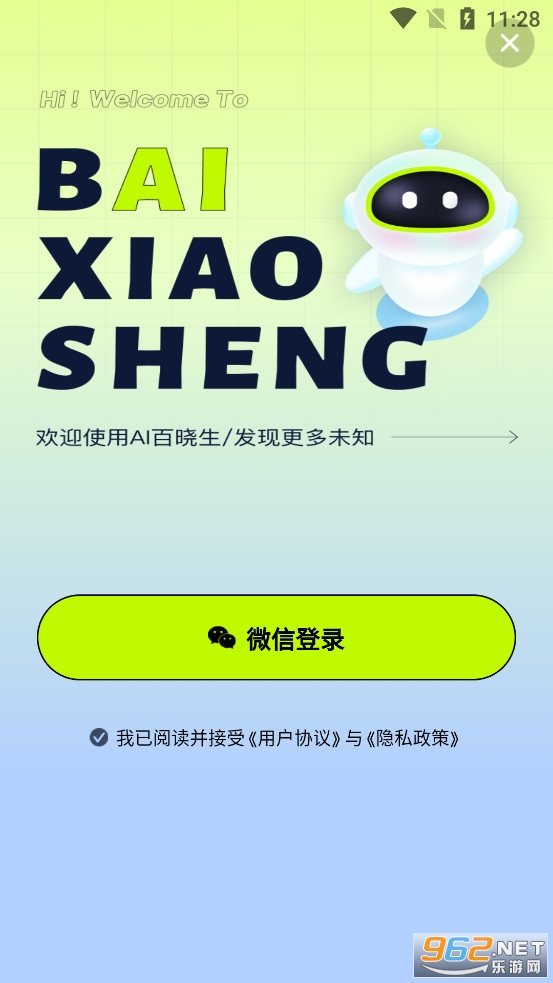 AI��������׿���ͼ0