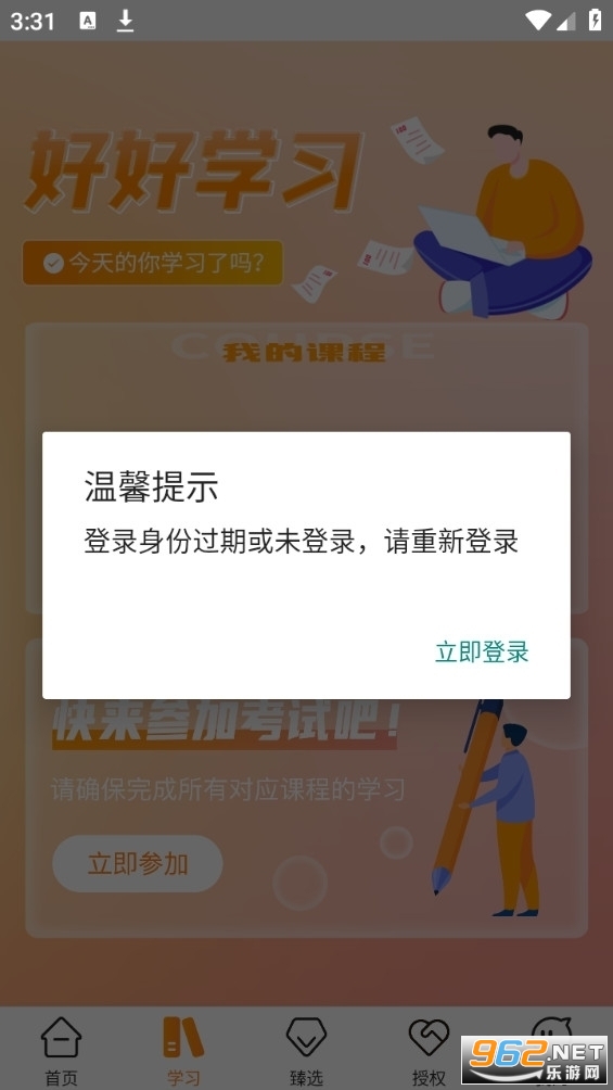 ��С������ҵƽ̨��ͼ1