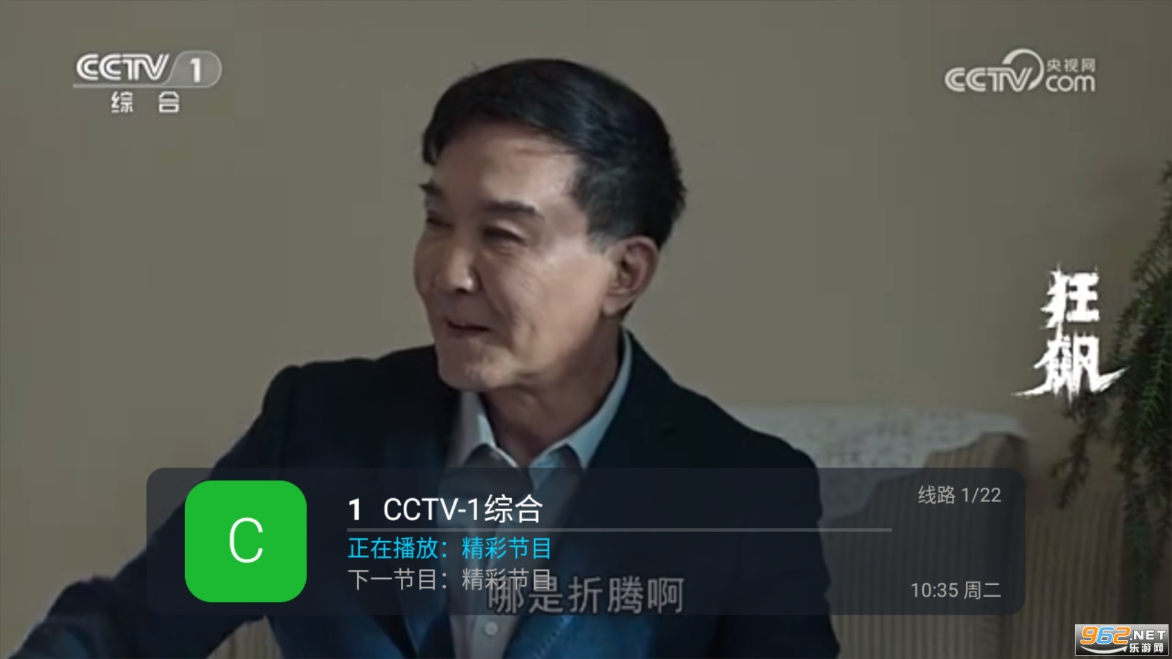 С��TV�ֻ���appv5.2.0���°��ͼ0