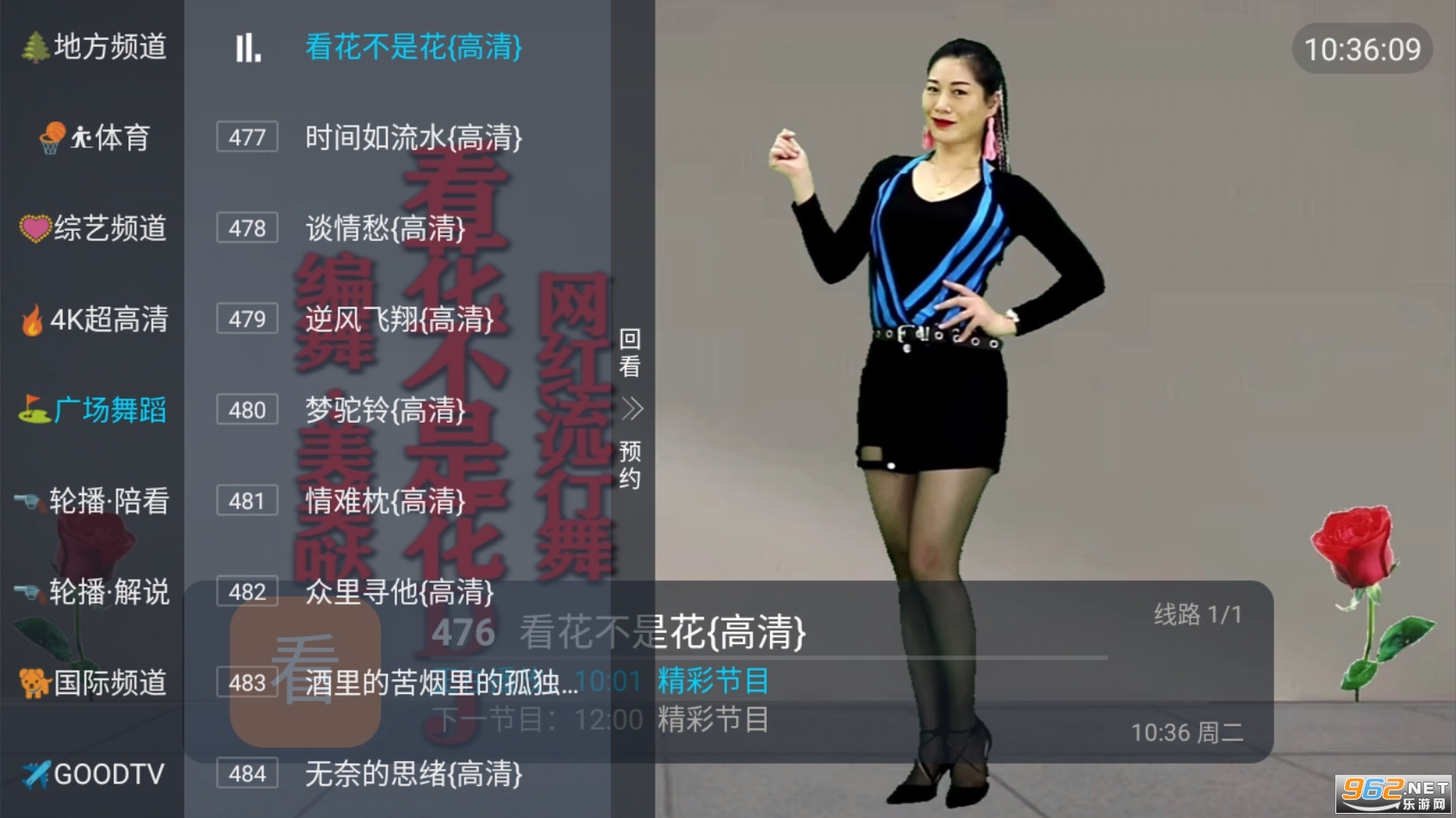 С��TV�ֻ���appv5.2.0���°��ͼ3