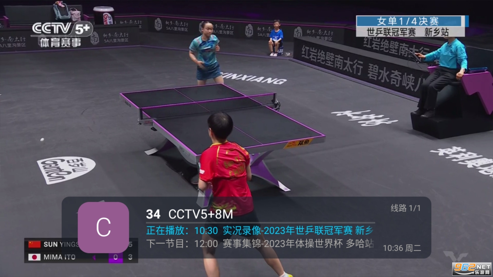 С��TV�ֻ���appv5.2.0���°��ͼ4