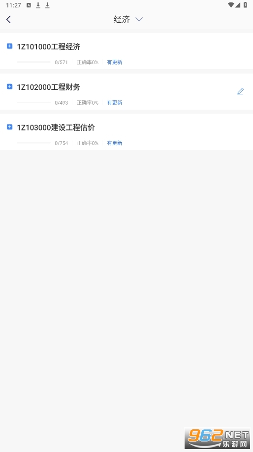 ��ѧ����һ���γ�app��ͼ0
