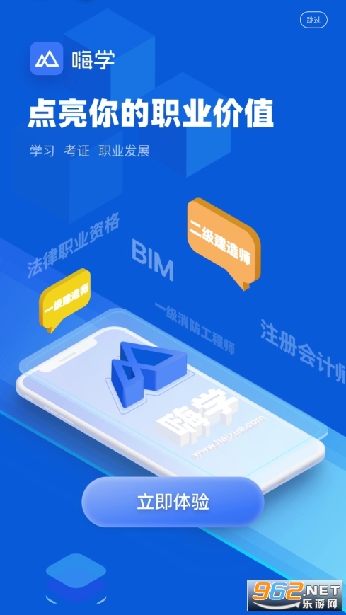 ��ѧ����һ���γ�app��ͼ2