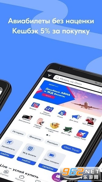 ozon app(Ozon Seller)���Ұ� v2.35.0��ͼ0