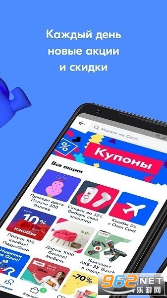 ozon app(Ozon Seller)���Ұ� v2.35.0��ͼ1
