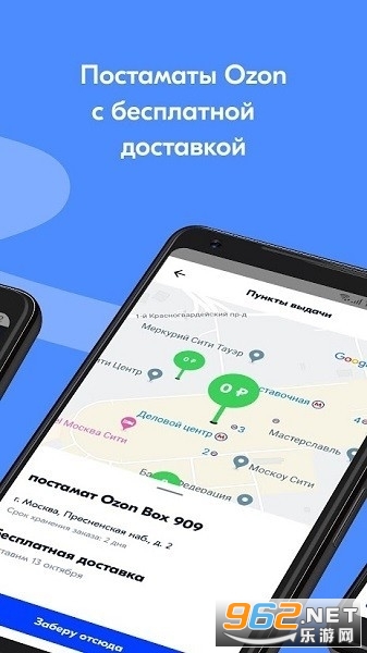 ozon app(Ozon Seller)���Ұ� v2.35.0��ͼ2