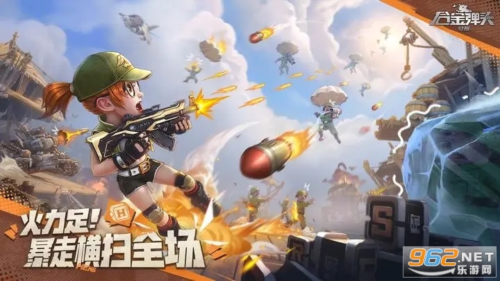 合金弹头觉醒官方版截图2