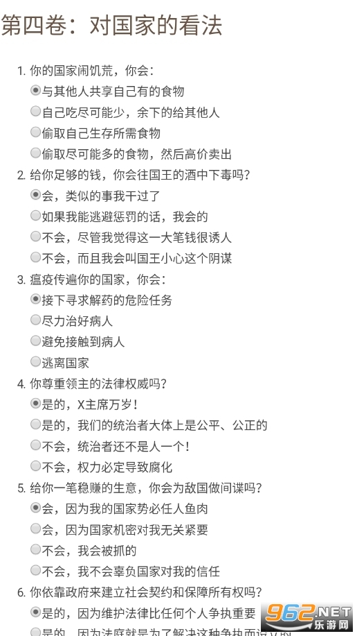 �ٷ�DnD��Ӫ����bug�з����� v1.0��ͼ3