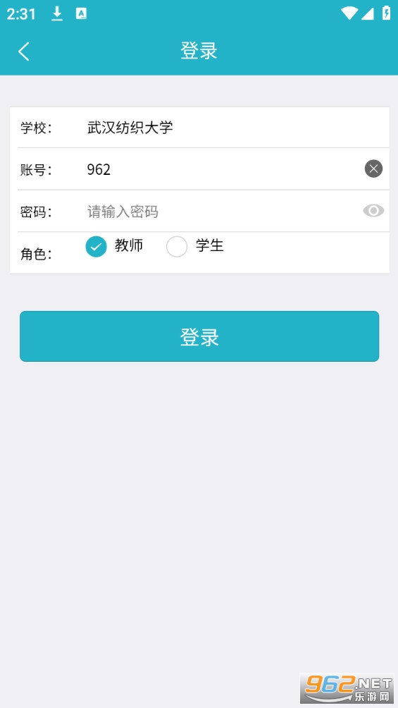 ֪������app��׿ v3.0.8��ͼ1