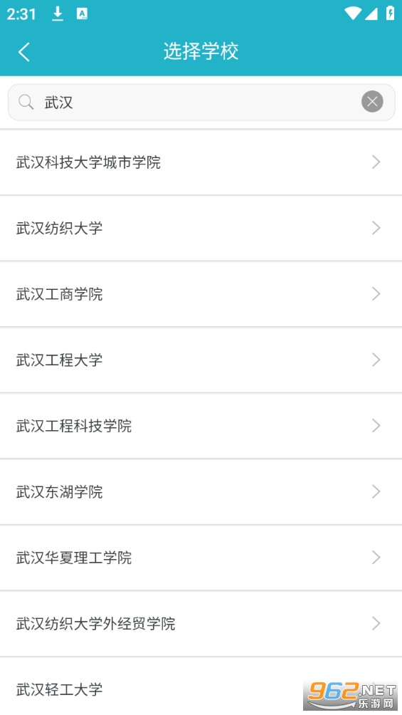 ֪������app��׿ v3.0.8��ͼ0