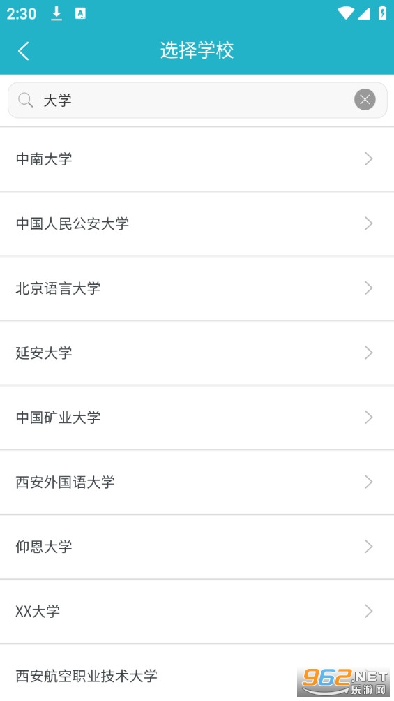 ֪������app��׿ v3.0.8��ͼ2