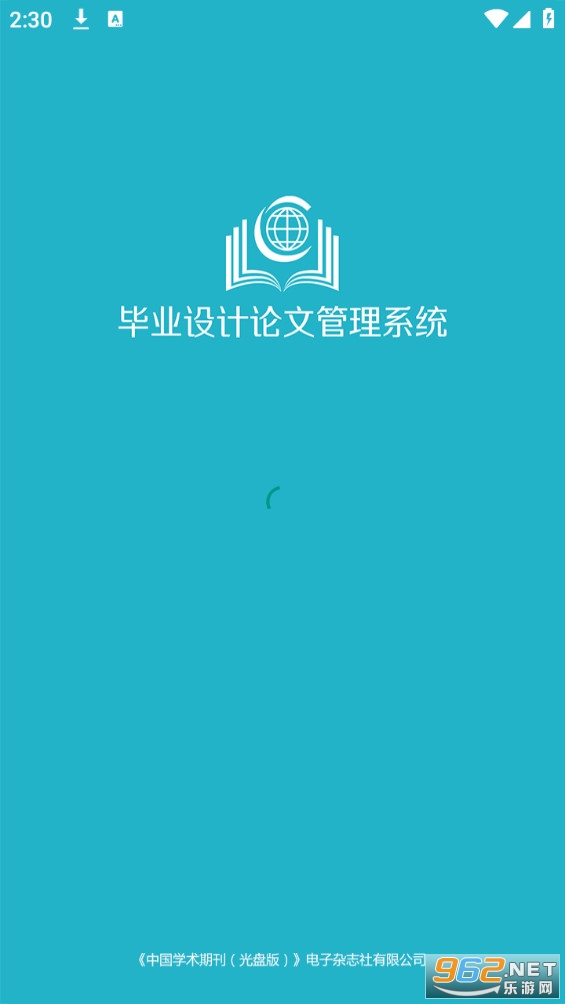 ֪������app��׿ v3.0.8��ͼ5