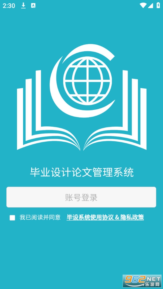 ֪������app��׿ v3.0.8��ͼ3