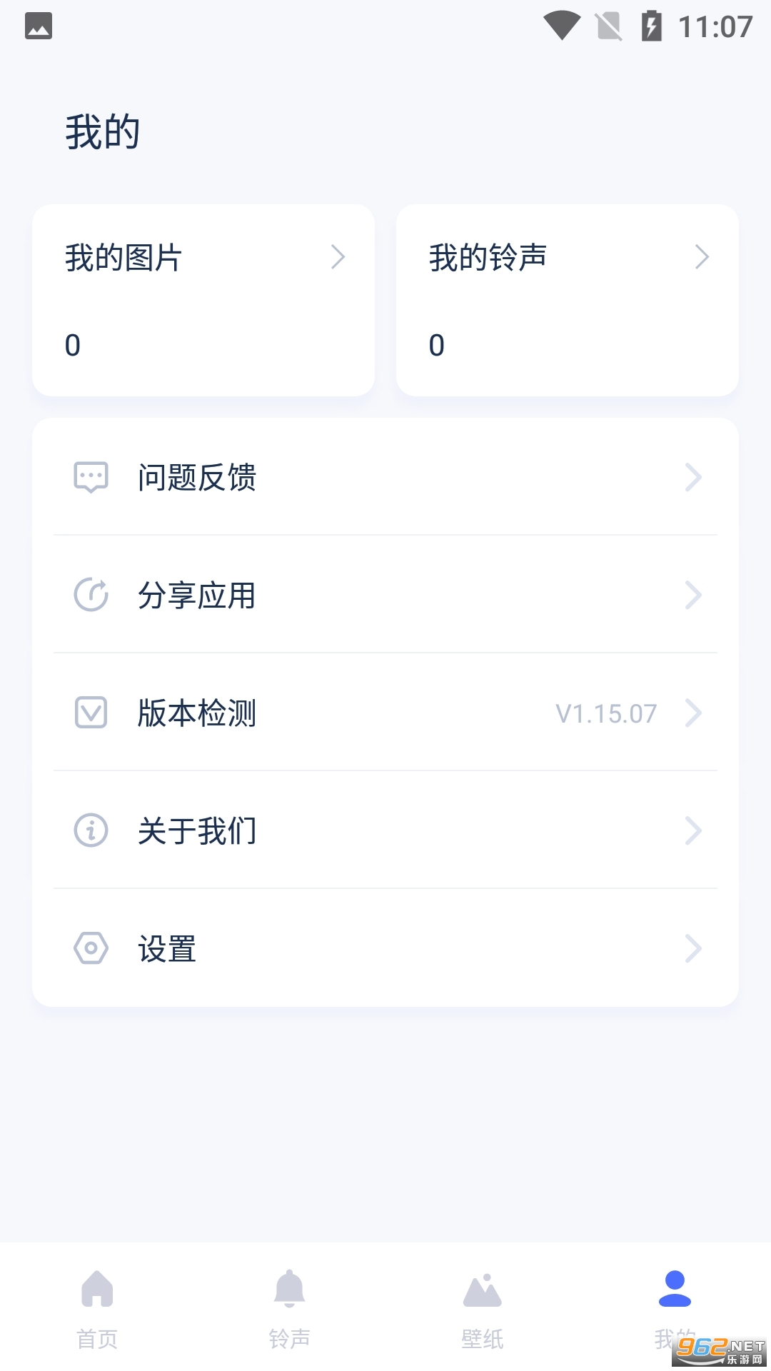 ��˼���ְ�׿�� v1.21.09��ͼ2