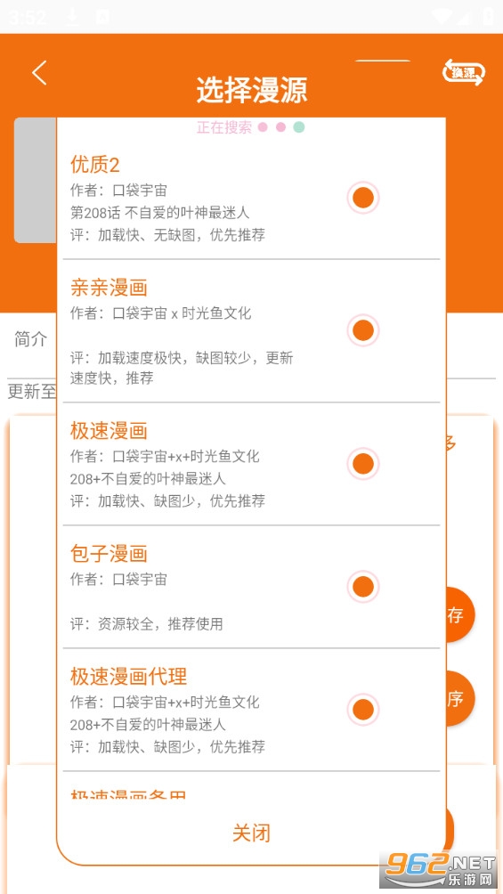����6Ӧ�ùٷ�������°汾 v4.47��ͼ3
