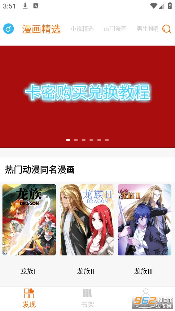 ����6Ӧ�ùٷ�������°汾 v4.47��ͼ7