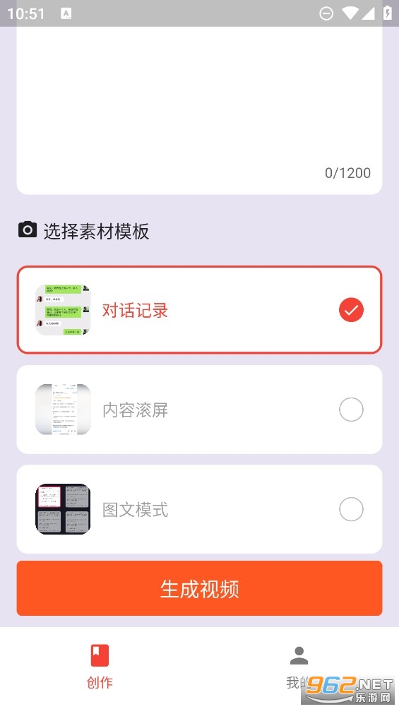 ���Ĵ���app�ٷ���v2.00.05��ͼ2
