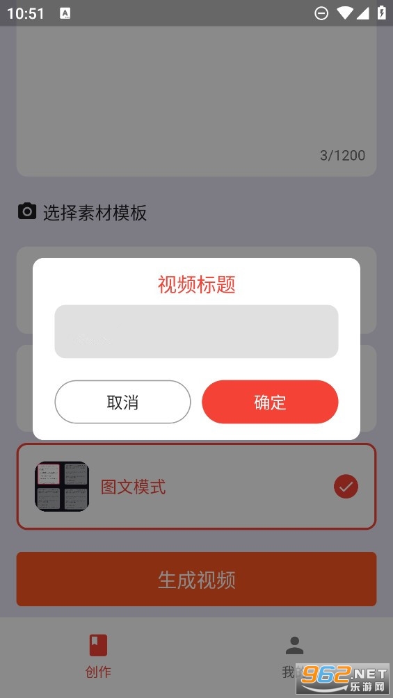 ���Ĵ���app�ٷ���v2.00.05��ͼ1