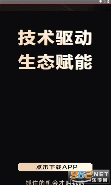 �Ǻ�����׬Ǯƽ̨��ͼ0
