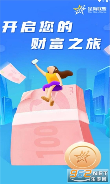 �Ǻ�����׬Ǯƽ̨��ͼ2