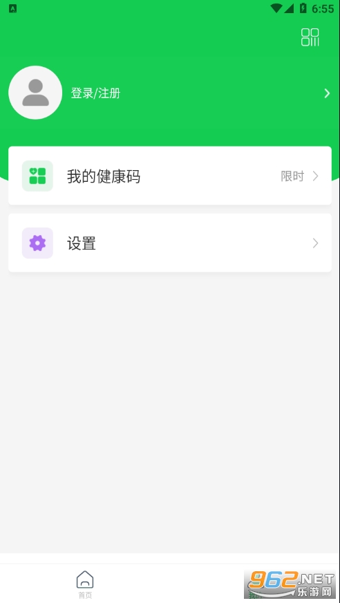 ѧ�װ�����ƽ̨��¼v1.12 �ֻ����ͼ2