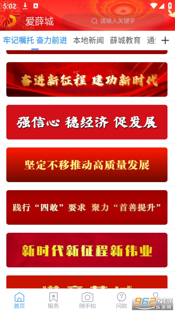 ��Ѧ��appv0.0.51 (��Ѧ��ƽ̨)��ͼ4
