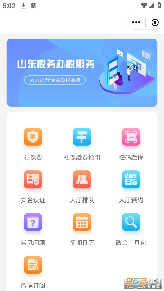 ��Ѧ��appv0.0.51 (��Ѧ��ƽ̨)��ͼ5