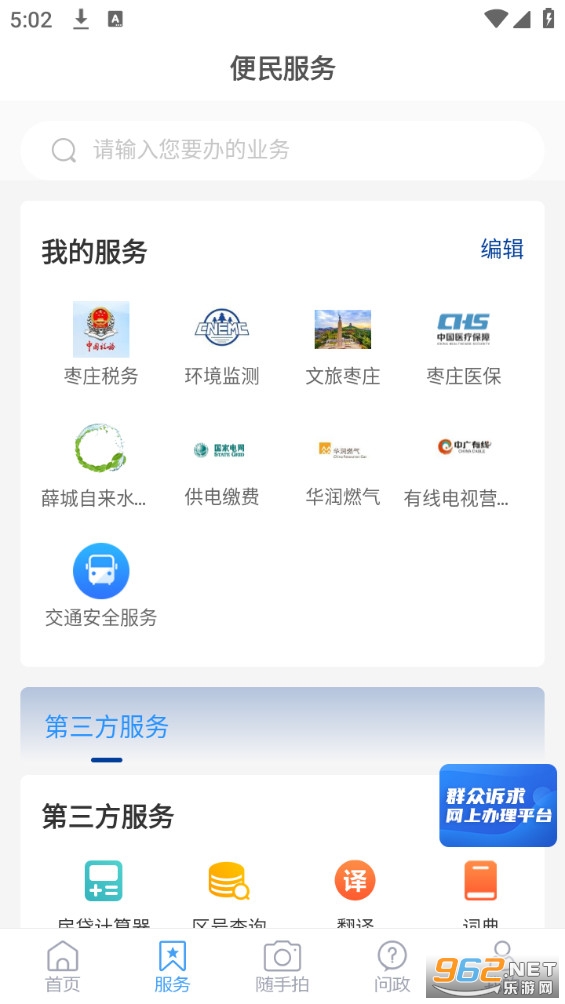 ��Ѧ��appv0.0.51 (��Ѧ��ƽ̨)��ͼ1