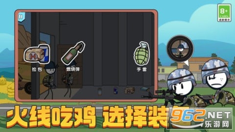 �������ķ��Ұ�Լ��ٷ����ͼ2