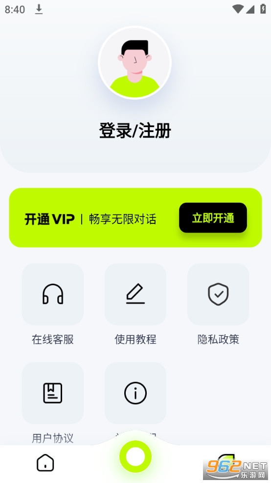 ai������appv3.2.1 �ٷ���Ѱ��ͼ4