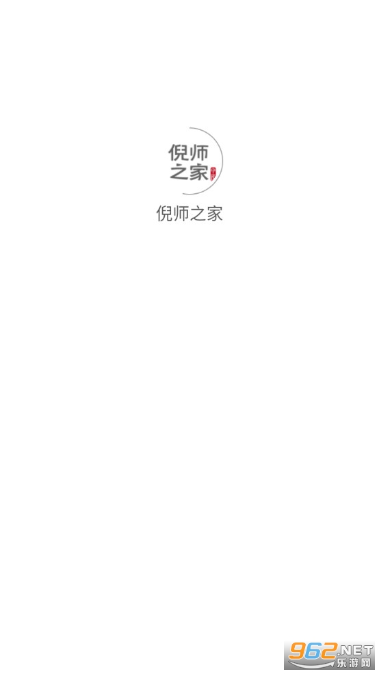 ��ʦ֮��app��ͼ9