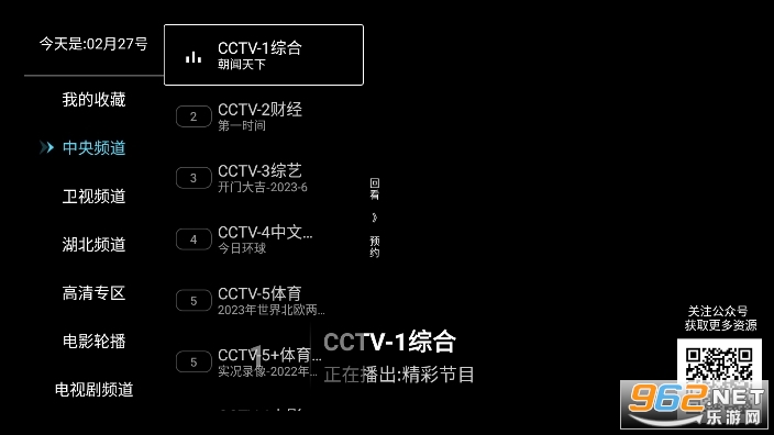 �뿴.����v7.5.1 ���°��ͼ3