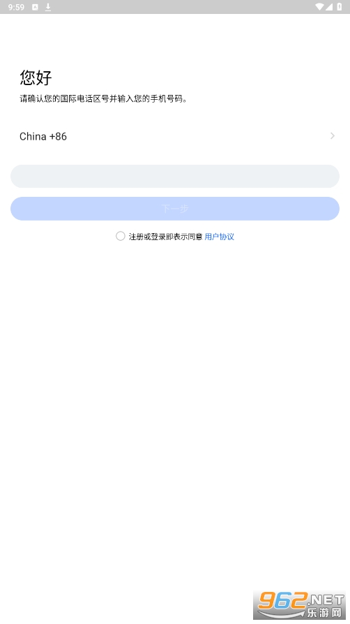 ccapp��׿�ٷ�v2.28.0��ͼ0