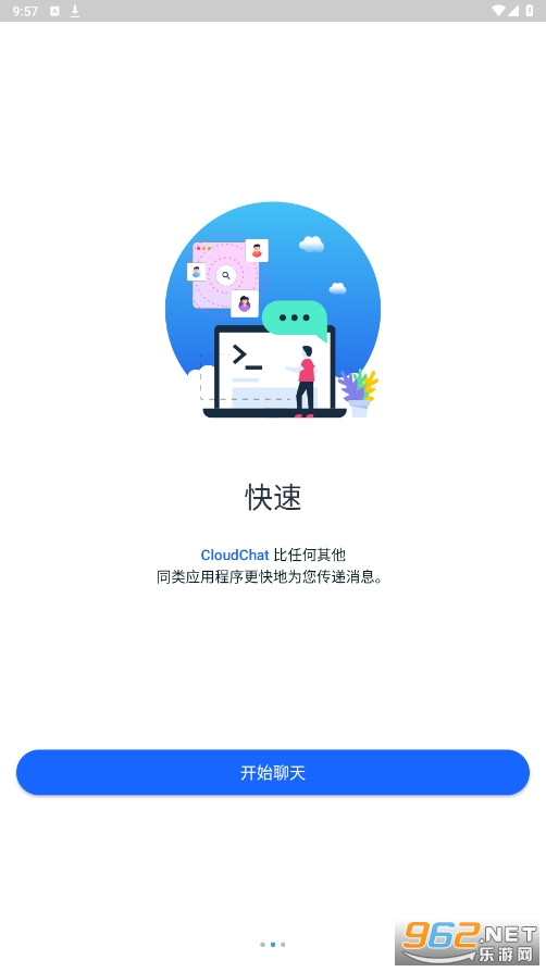 ccapp��׿�ٷ�v2.28.0��ͼ2