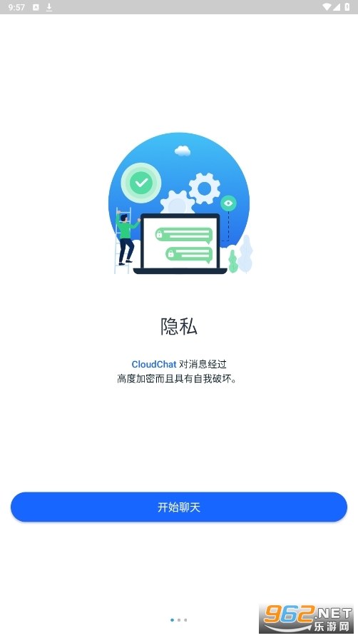 ccͨѶ������׿��ٷ���v2.28.0��ͼ3