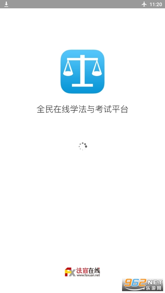 2023�������ߵ�¼ƽ̨���app���°� v2.8.9��ͼ0