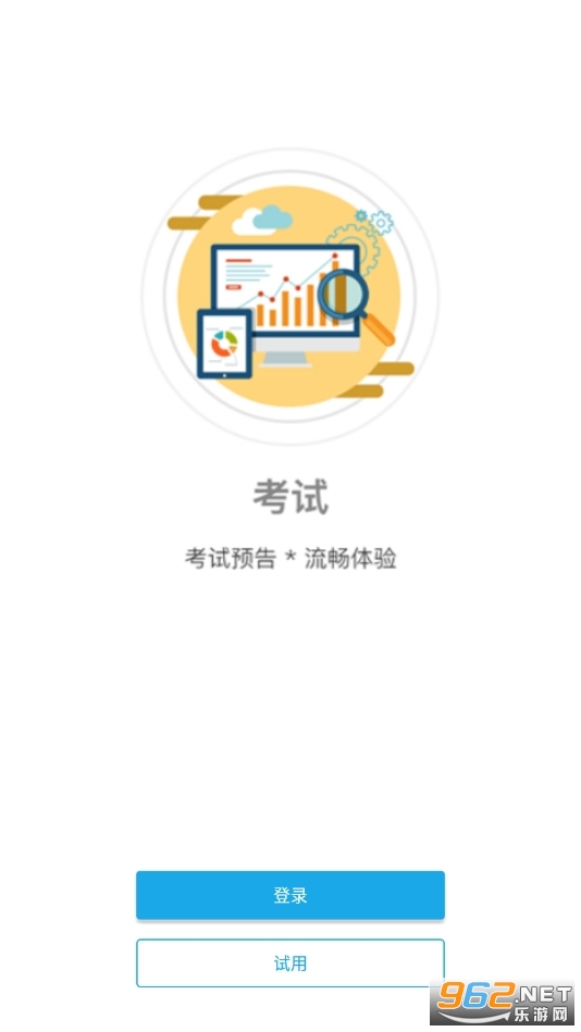 2023�������ߵ�¼ƽ̨���app���°� v2.8.9��ͼ3