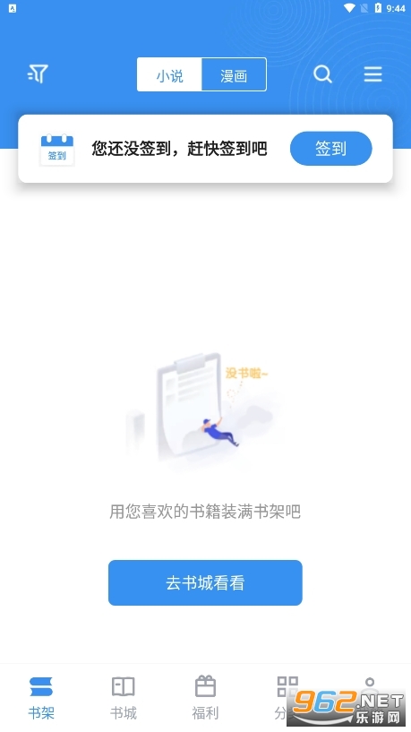 �������С˵����С˵����Ķ���� v2.6.5��ͼ0