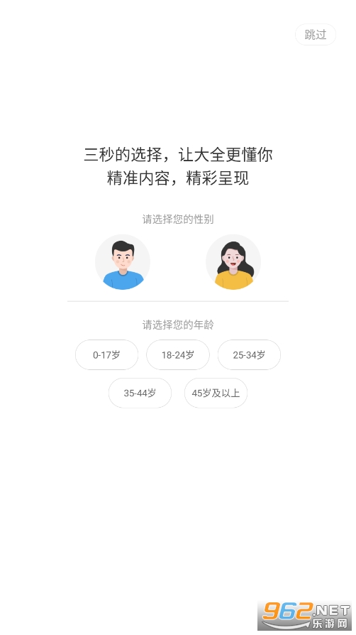 ysdq app(Ӱ�Ӵ�ȫ)��װ���v5.4.0��ͼ3