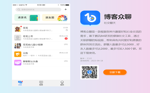 bokeimco_bokeim download_��������app���ذ�װ