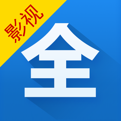ysdq.appӰ�Ӵ�ȫ������