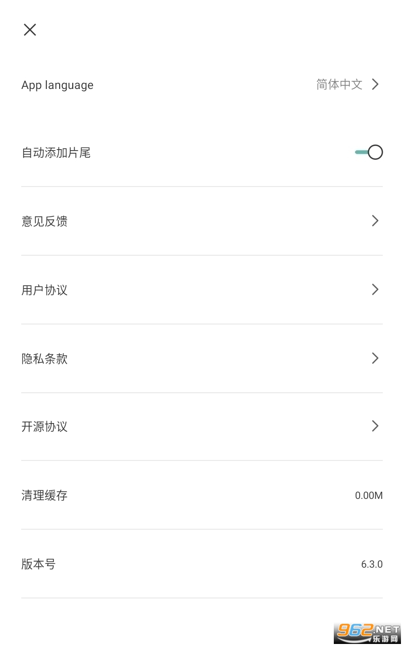 copcut app download��ͼ1