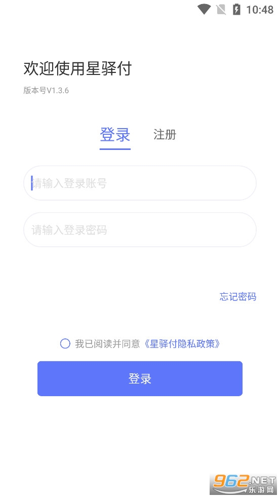 ���丶app�ٷ���v1.3.6 ��׿���ͼ4