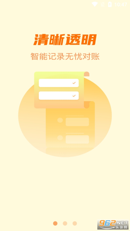 ���丶app�ٷ���v1.3.6 ��׿���ͼ0