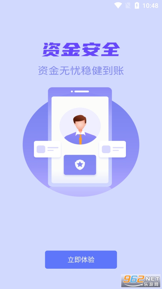 ���丶app�ٷ���v1.3.6 ��׿���ͼ2