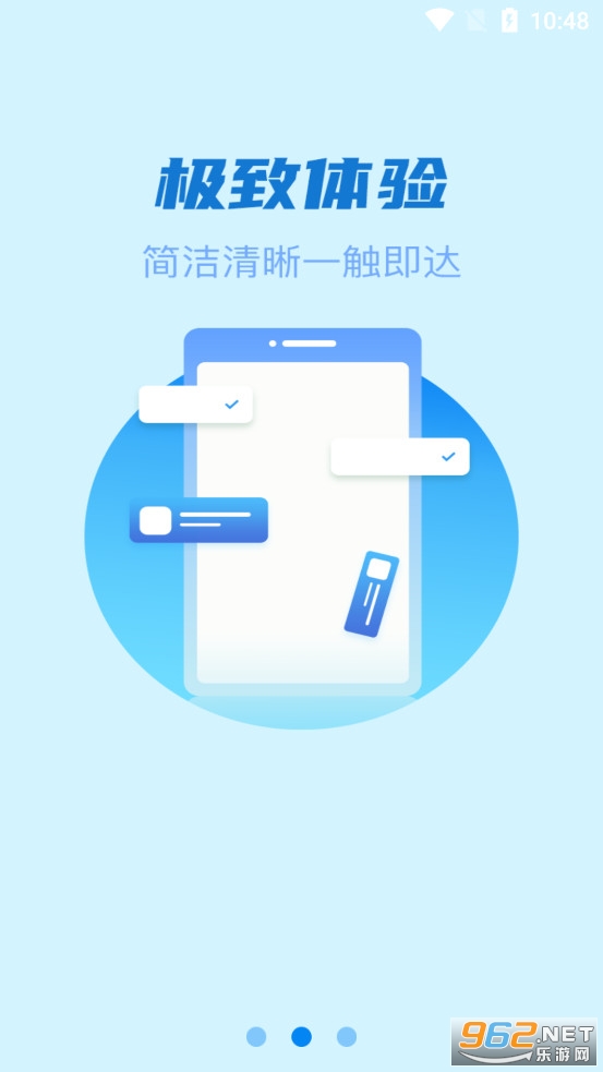 ���丶app�ٷ���v1.3.6 ��׿���ͼ1